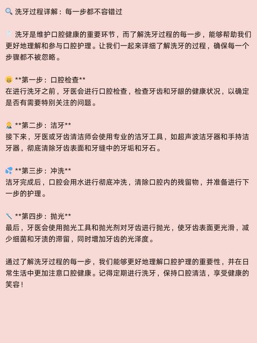 洗牙方法这么多，哪种才最适合自己呢？-图2