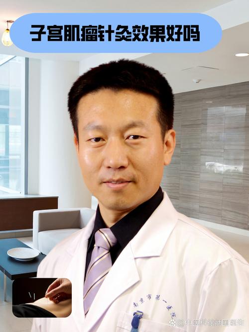 光华正畸科冯志才怎样-图3