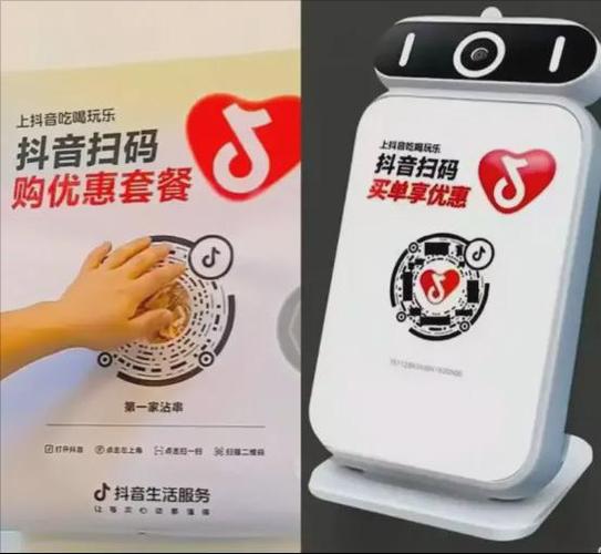 抖音在线业务24小时最低价-抖音业务低价自助下单平台真人-抖音播放量在线涨-图1