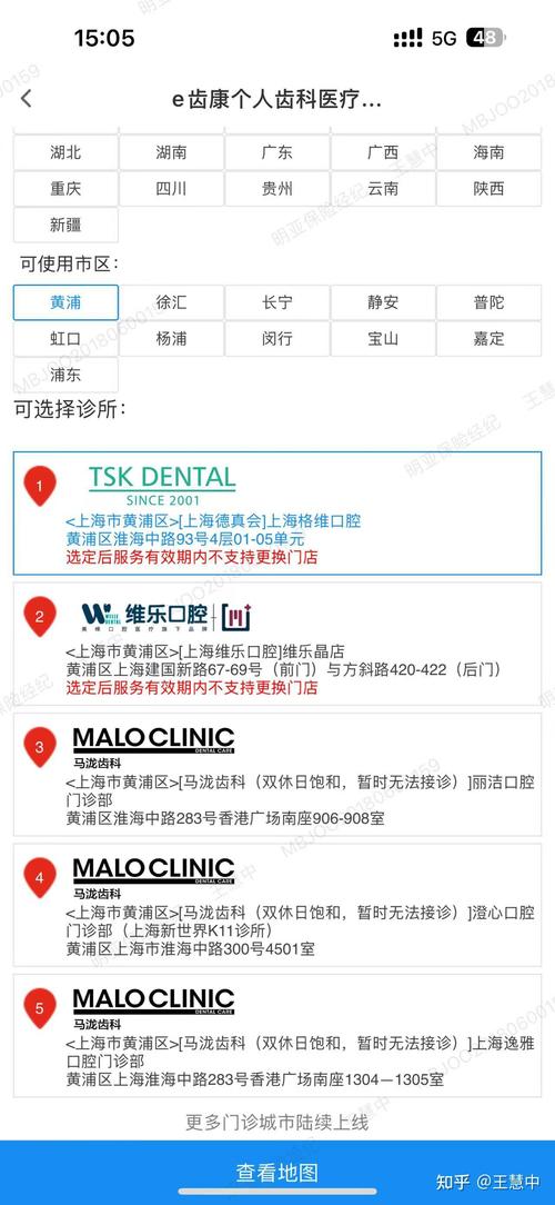 上海九院种牙价格多少？具体影响因素有哪些？-图1