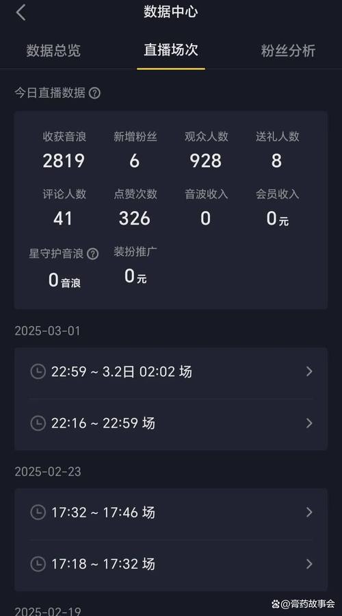 dy点赞下单-抖音为啥没人双击-dy在线直播人气自助下单服务平台秒到账-图3