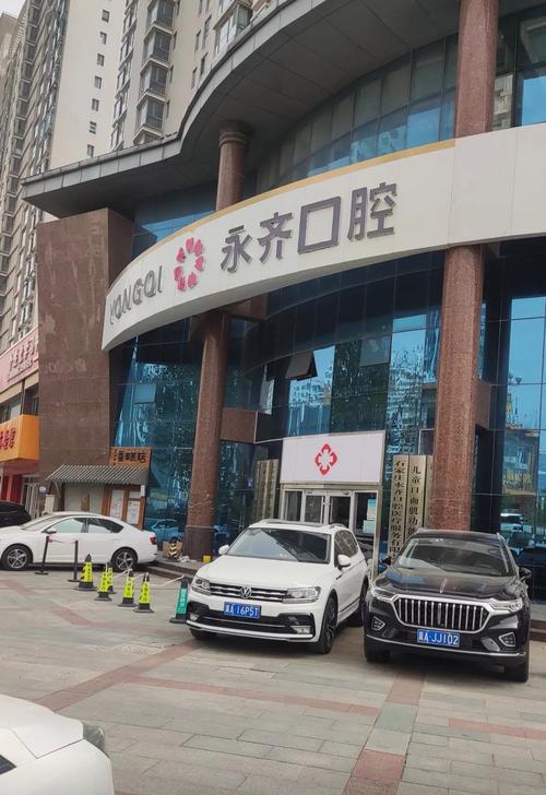 石家庄牙齿正畸哪里好-图2