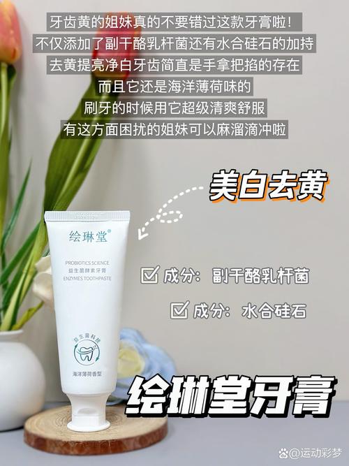 排龈膏使用方法-图2