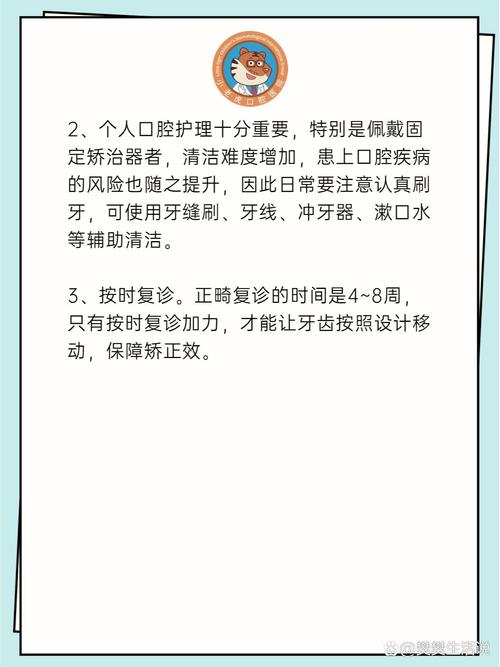 正畸蜡怎么用?正确使用步骤与注意事项详解?-图2 正畸蜡怎么用?正确使用步骤与注意事项详解?-图2