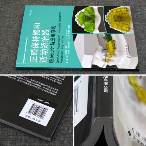 牙齿正畸医生如何加力-图3