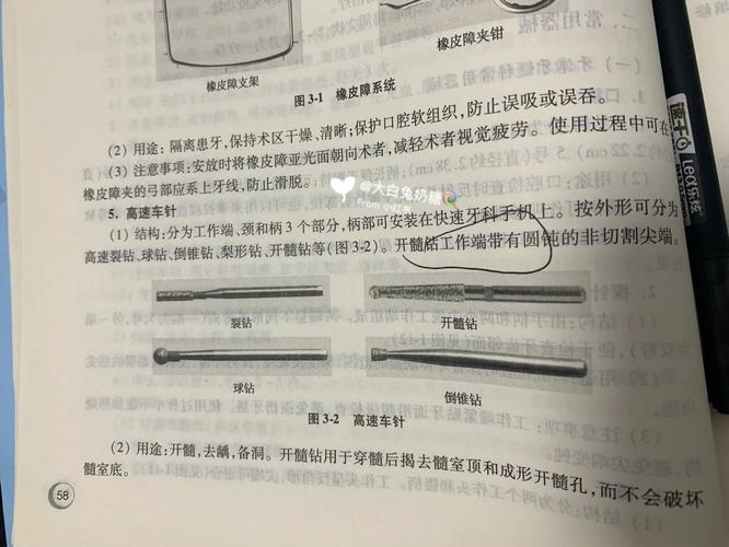 h锉如何正确使用？详细步骤与操作技巧解析？-图1