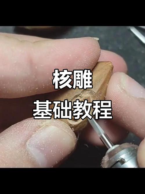 桩核取模方法-图1