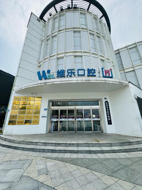 长沙牙齿正畸医院怎么选?技术、口碑、效果如何判断?-图3 长沙牙齿正畸医院怎么选?技术、口碑、效果如何判断?-图3