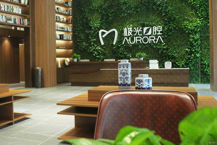 成都极光口腔正畸好吗-图2