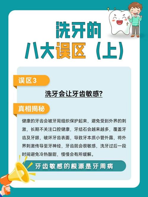 牙槽清洁方法-图2