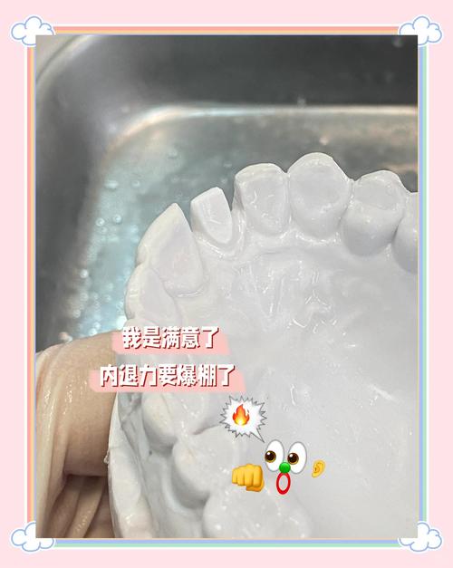 基牙预备常用方法有哪些？操作步骤及临床注意事项是什么？-图3