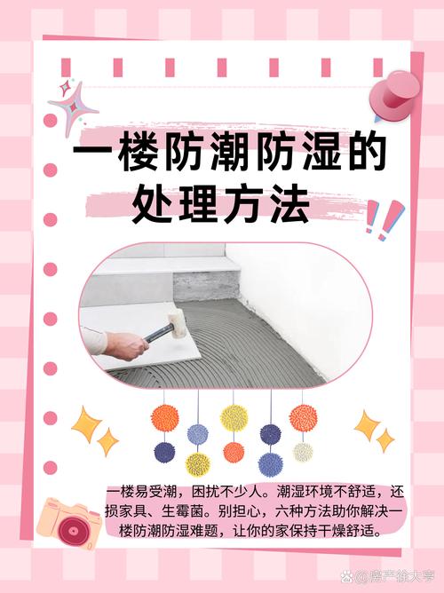 窝洞隔湿方法-图3 窝洞隔湿方法-图3