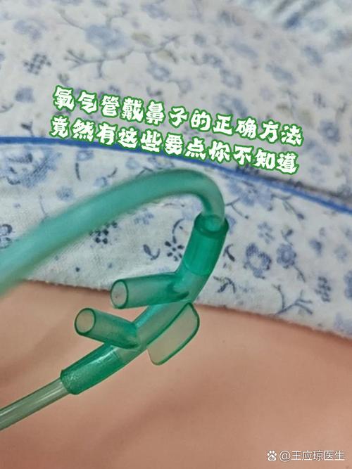 空管治疗方法-图3