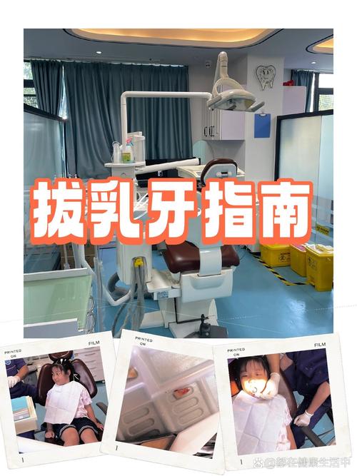 拔乳牙 方法-图3