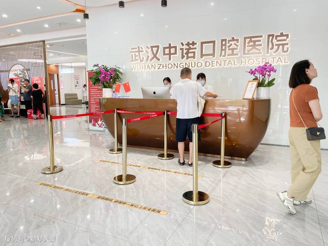 武汉医院种牙效果咋样?价格贵不贵?-图1 武汉医院种牙效果咋样?价格贵不贵?-图1