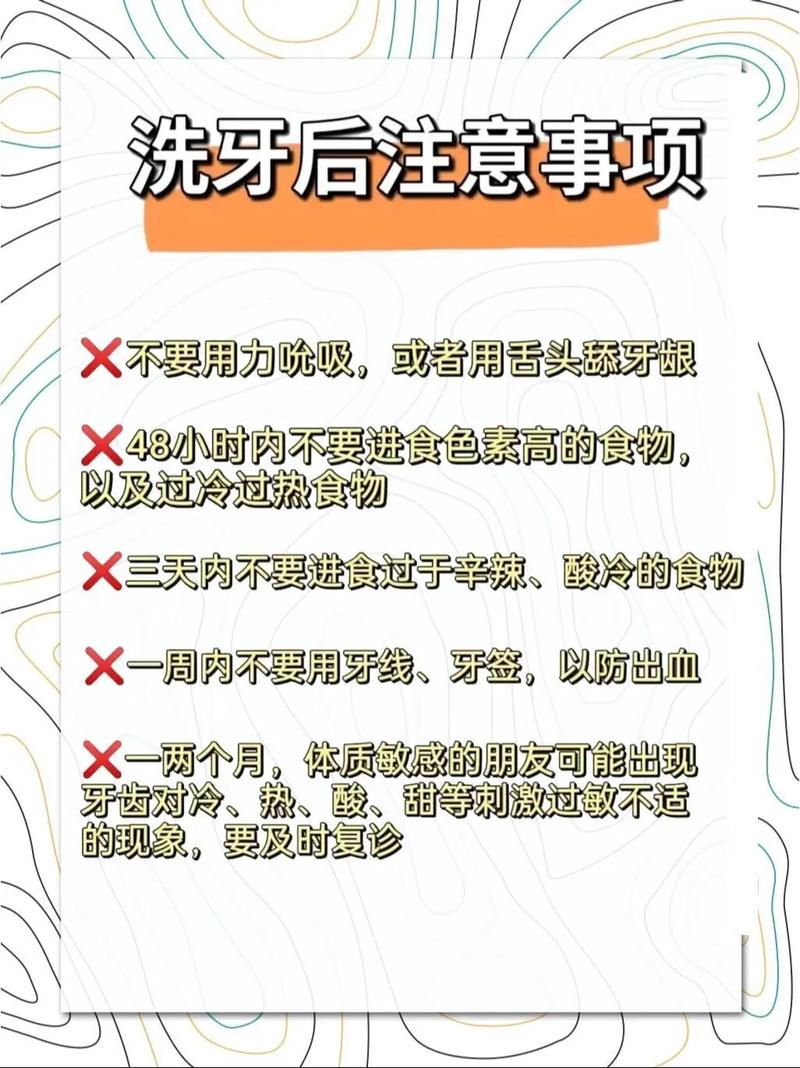 牙科洁牙方法哪种好？日常护理该如何搭配才有效？-图3