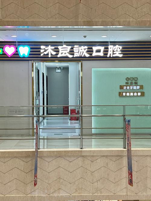 上海大的牙齿正畸医院，如何选到靠谱的大医院？-图2