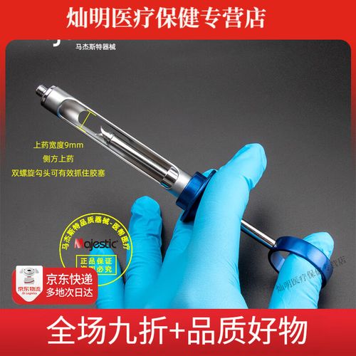 碧蓝麻醉方法如何操作？效果与安全性如何？-图1