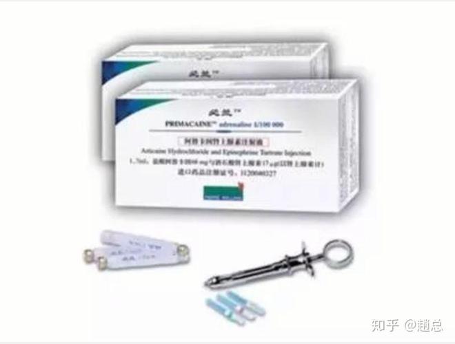 碧蓝麻醉方法如何操作？效果与安全性如何？-图2