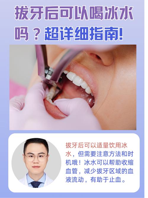 江湖拔牙方法靠谱吗？安全风险大吗？-图3