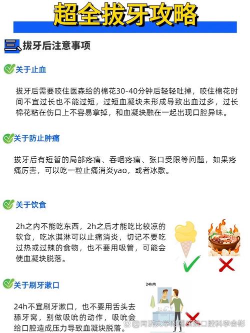 江湖拔牙方法靠谱吗？安全风险大吗？-图2