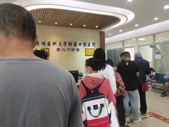 昆明市口腔医院正畸科怎么样？医生技术、效果和价格如何？-图2