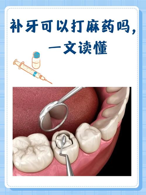 杭州补牙方法有哪些？哪种材质更适合自己？-图1
