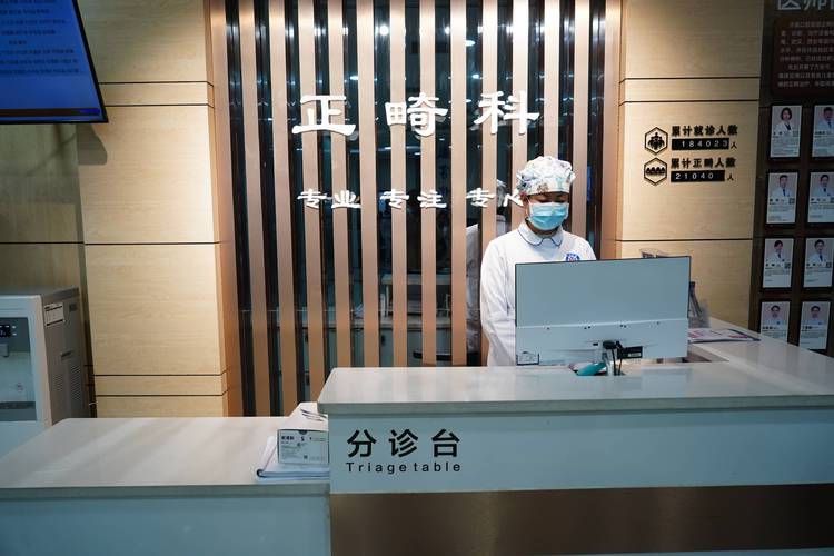 牙齿正畸好的牙科医院-图3