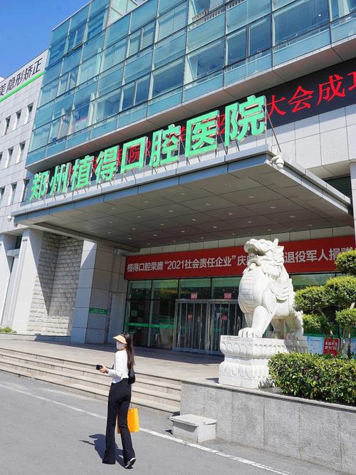 郑州植得口腔医院正畸效果如何？技术靠谱吗？值得信赖吗？-图2