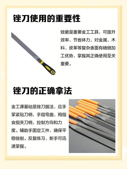 c锉如何正确使用？新手操作步骤与注意事项详解-图1