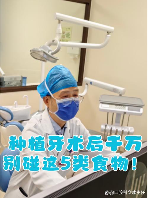 种牙时吃什么好-图3