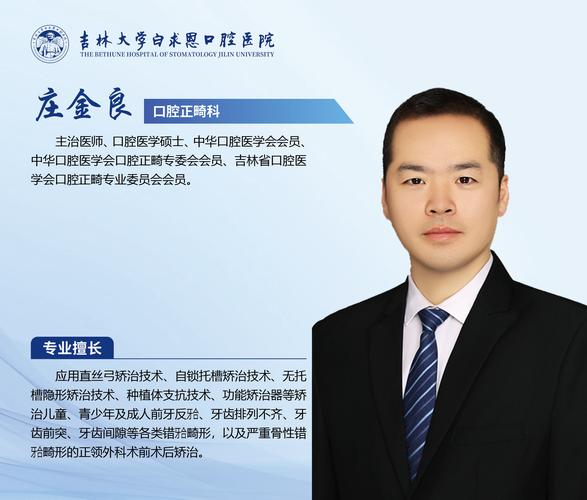 正畸效果如何？广东省口腔医院正畸科靠谱吗？-图2