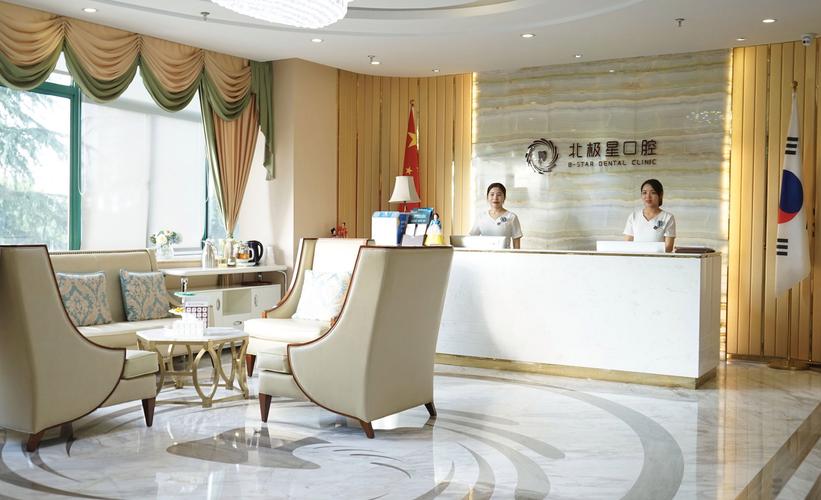 莆田市种牙中心-图3