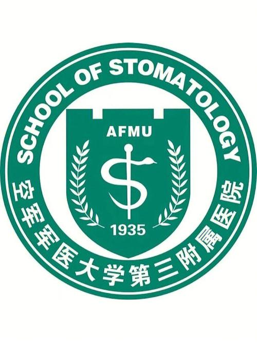 四军医大口腔正畸科怎么样？矫正效果好不好？值得信赖吗？-图3