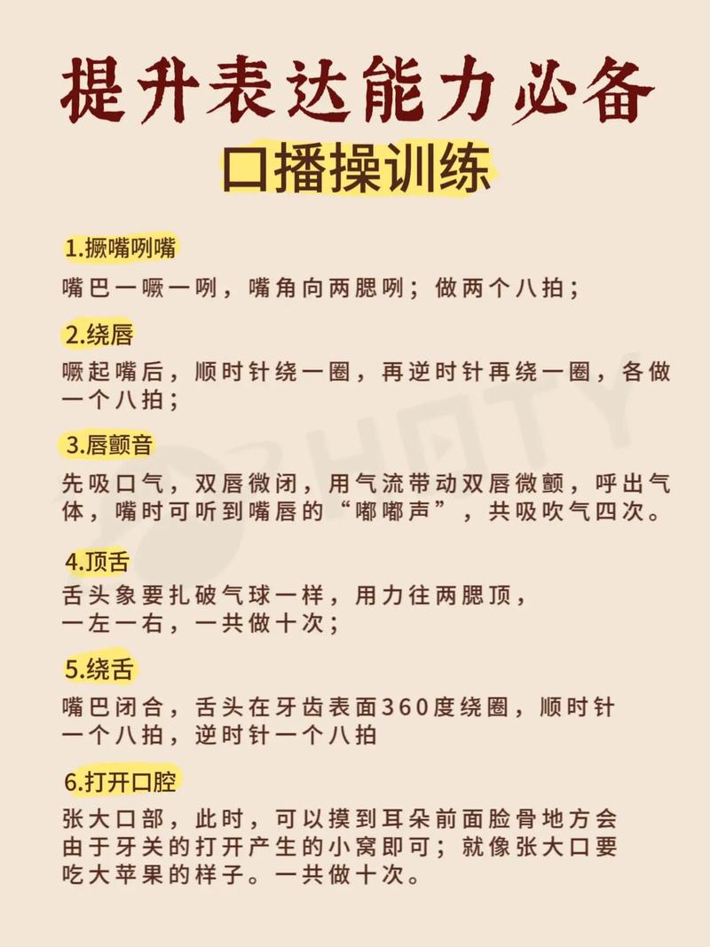 开口腔的正确方法是什么?具体步骤有哪些?-图1 开口腔的正确方法是什么?具体步骤有哪些?-图1