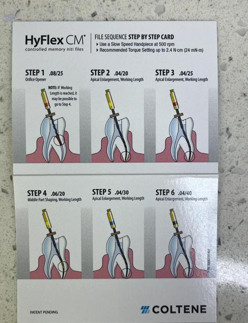 扩根管方法-图1