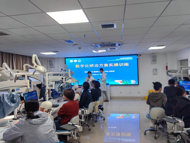 口腔正畸学教学网课-图3