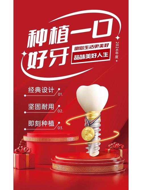 种牙越早越好吗-图2