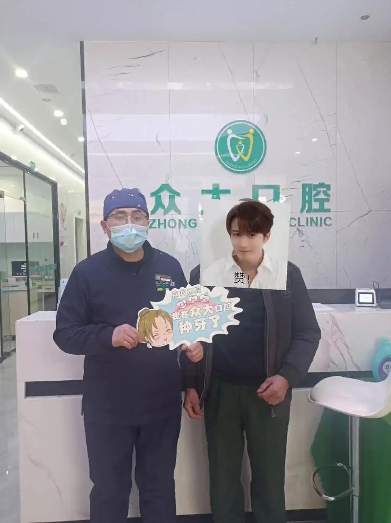 过年送爸妈种牙-图3