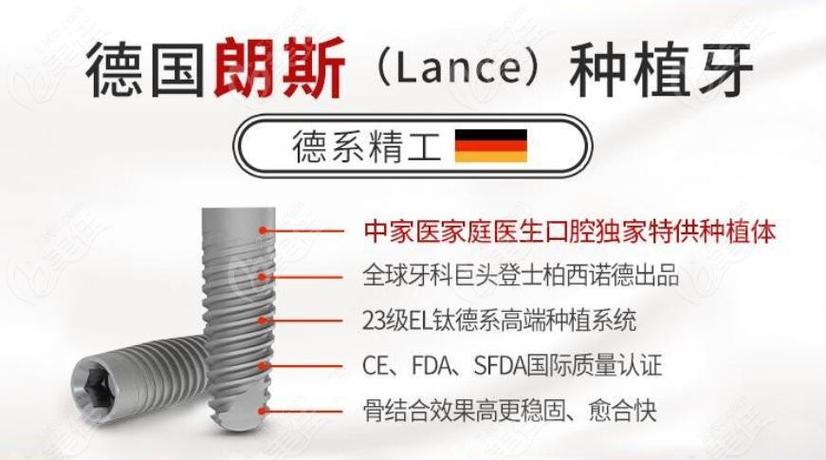 德国种牙的品牌-图3