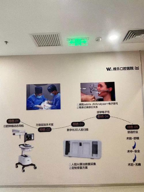 种牙亲经历感受-图2