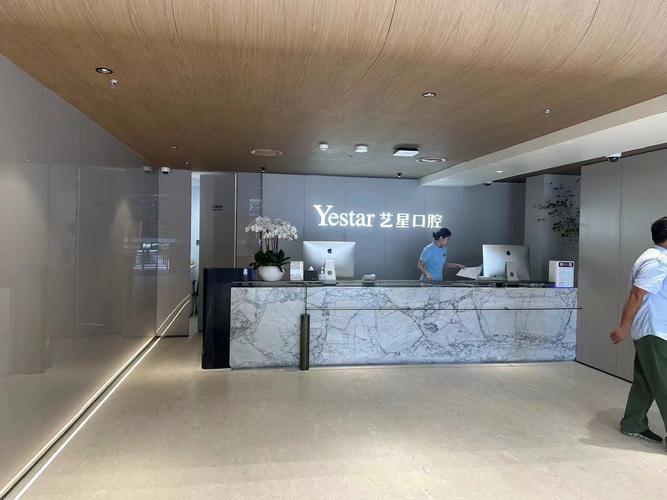 杭州正畸口腔医院如何选择优质机构？-图3