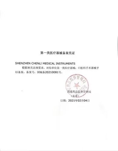 正畸用热激活镍钛丝-图3