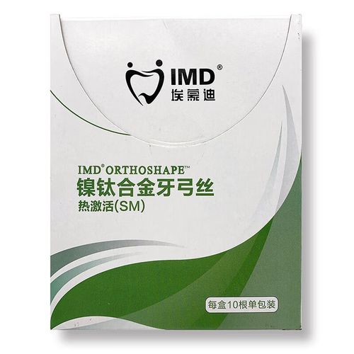 正畸用热激活镍钛丝-图1