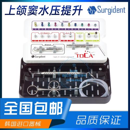 种牙需要的工具-图2