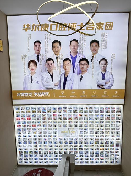 北大口腔正畸培训班有何独特课程优势？-图3