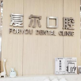 德国种牙的牌子-图3