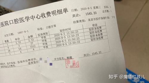 温岭正畸的一般费用-图2 温岭正畸的一般费用-图2