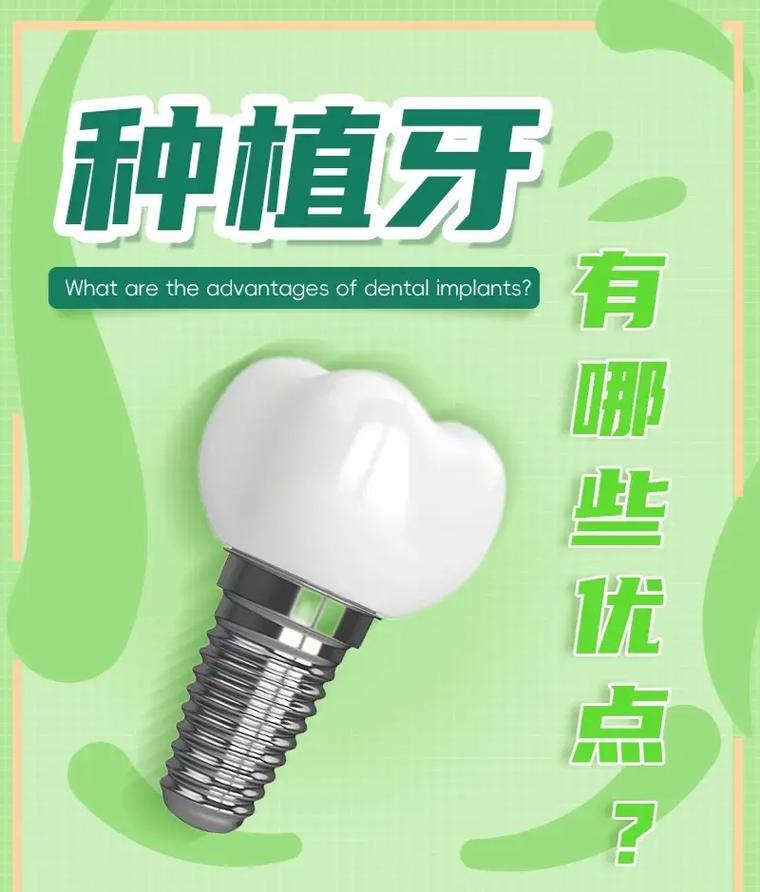 春季种牙为何是最佳种植时机?-图1 春季种牙为何是最佳种植时机?-图1