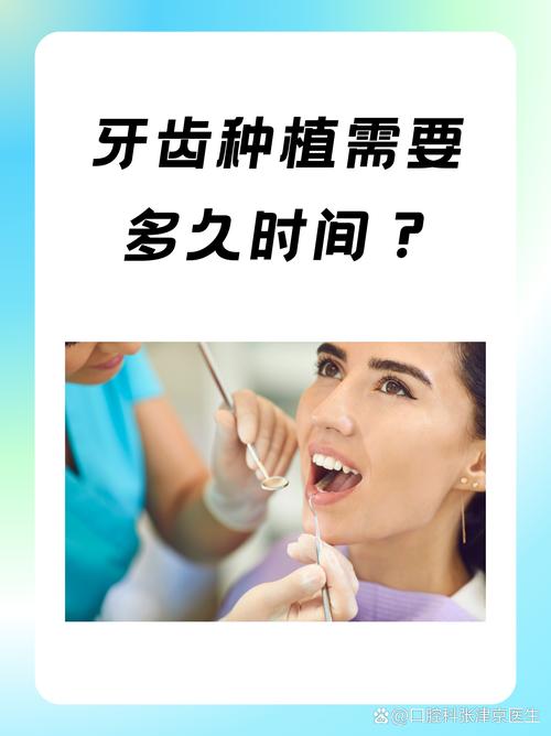 春季种牙为何是最佳种植时机?-图2 春季种牙为何是最佳种植时机?-图2